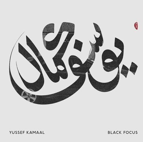 Yussef Kamaal - Black Focus LP