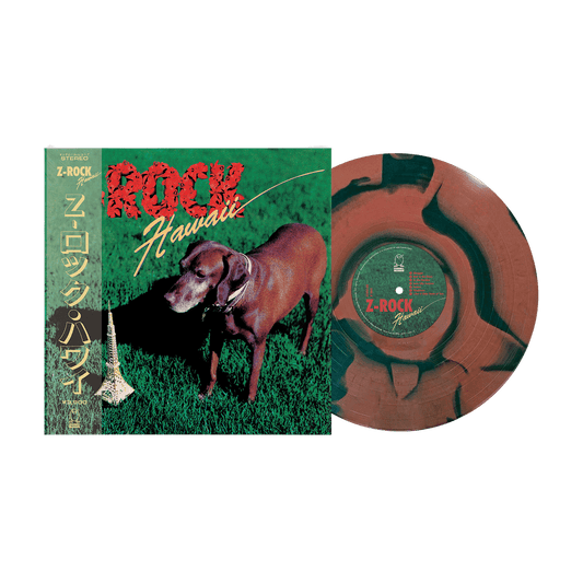 Z Rock Hawaii - S/T LP (‘Doo Doo in the Grass’ Swirl Edition, OBI Strip, Gatefold, Hand-Numbered, Limited to 200 Copies)(Ships on or before April 25th) SOLD OUT - LIMIT ONE PER PERSON!!